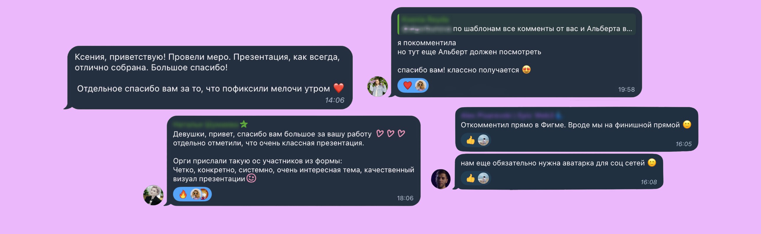 Отзывы клиентов в мессенджере, часть 2